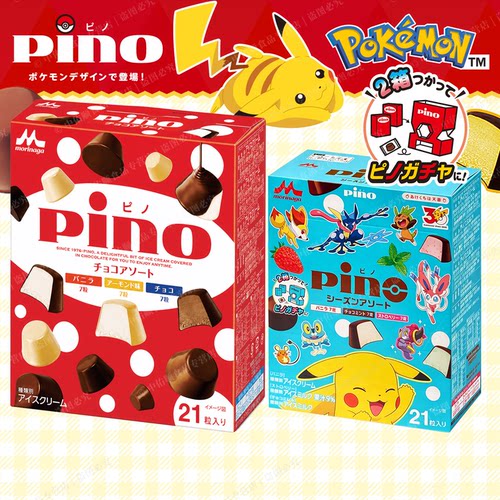 日本森永pino冰淇淋巧克力