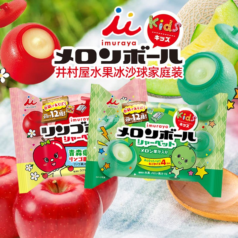 井村屋日本水果冰沙冰淇淋