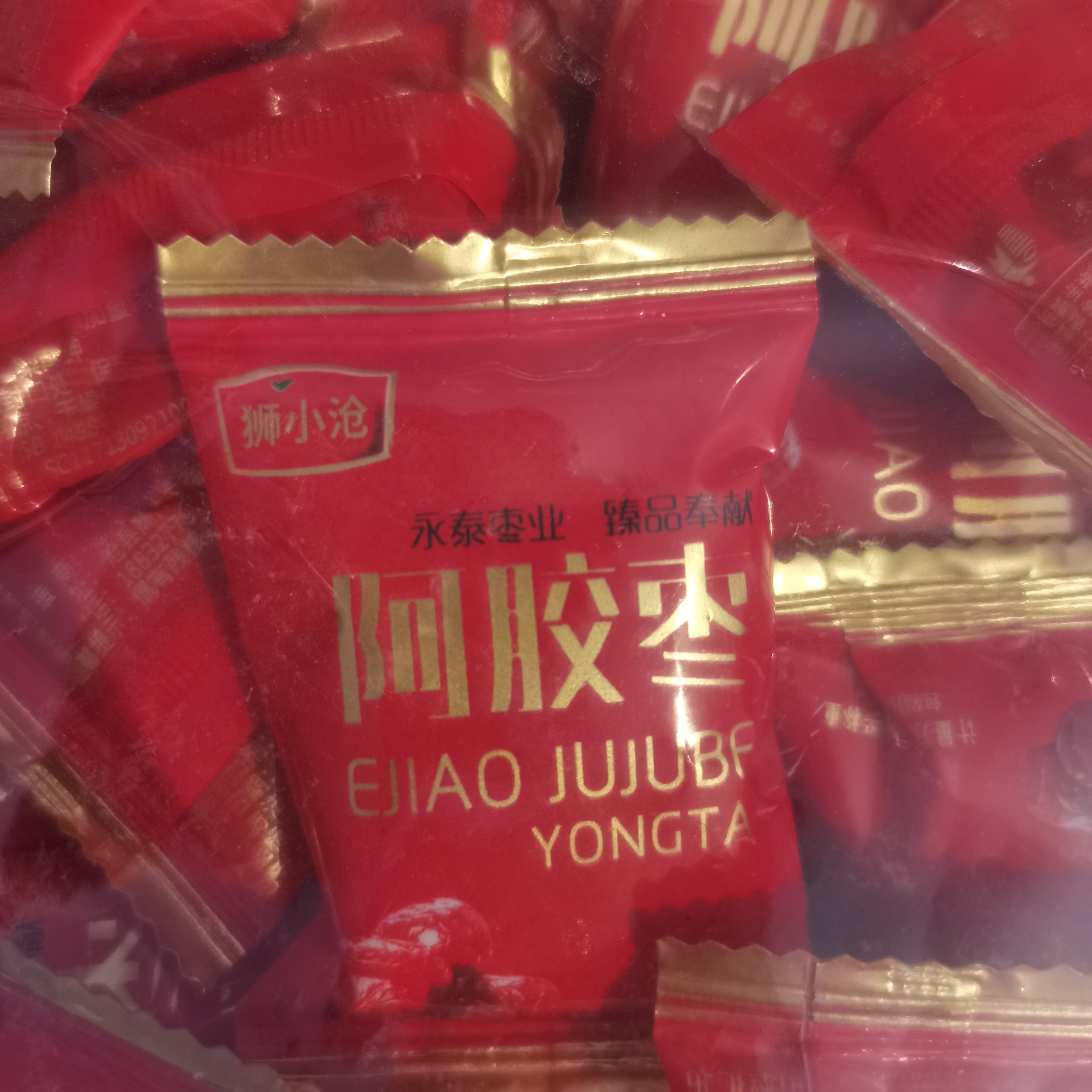 整箱狮小沧阿胶枣河北沧州特产金丝小枣蜜饯独立小包装包粽子零食