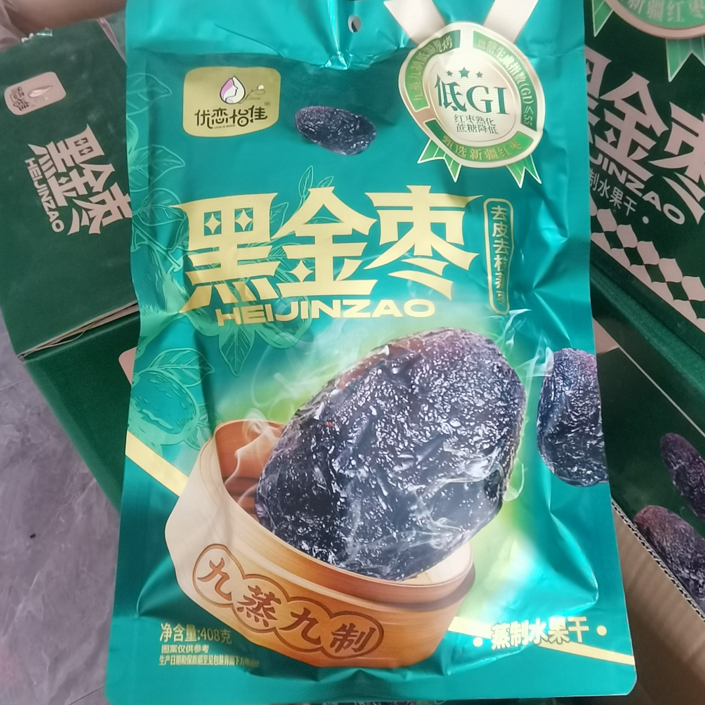 优恋怡佳黑金枣408g低GI九蒸九制去皮去核枣低温慢烤熟制新疆红枣