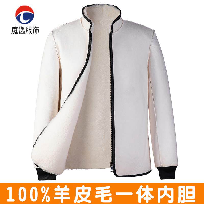 羊皮毛一体外套中老年羊羔毛内胆袄加厚连帽皮上衣纯绵羊毛棉袄男