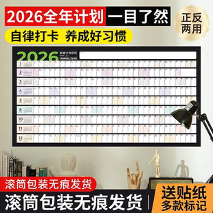 2026年日历台历纸年历单页单张蛇年日程年历表计划表桌面年历纸365天全年计事表年计划创意简约批发定制挂墙