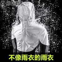 雅格狼爪男款雨衣套裝摩托車安全雨衣機(jī)車騎行分體式防暴雨服
