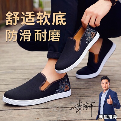 老北京布鞋男款2026新款