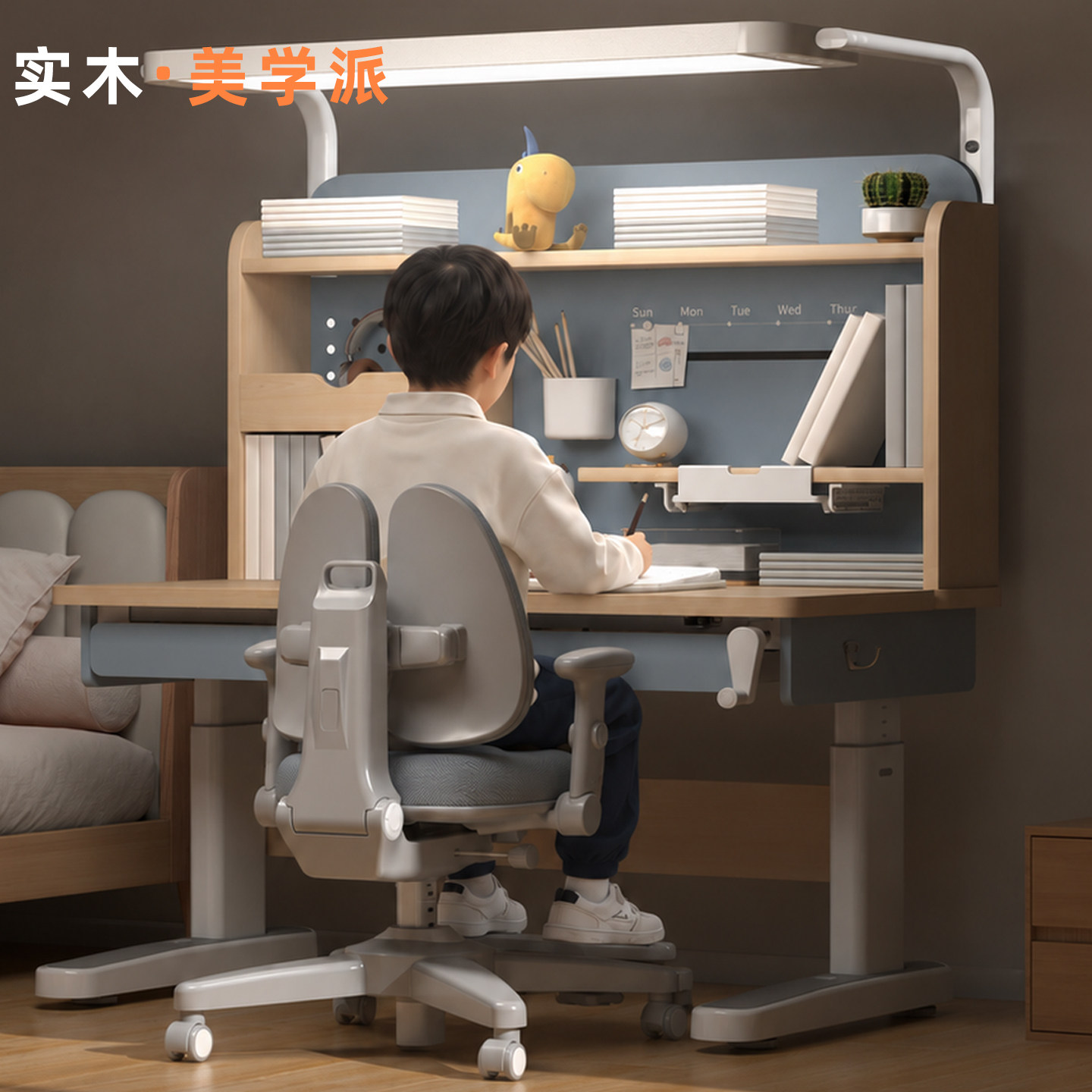 思鹿实木儿童学习书桌2026新款灯一体可升降小学生写字课桌椅套装