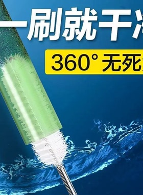 鱼缸水管清洁刷玻璃管道刷不锈钢进出水管软管刷清洗毛刷清理神器