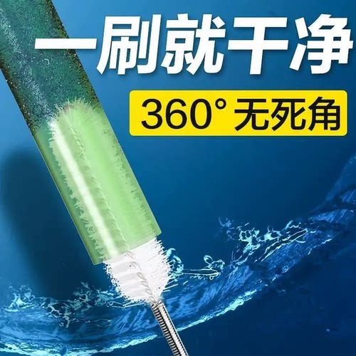进出水管清洁刷子鱼缸清洁刷