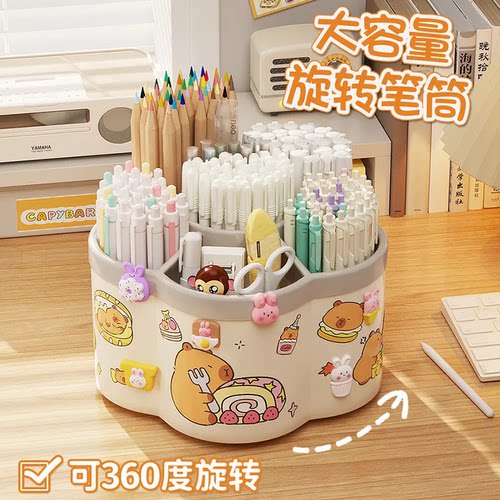 旋转笔筒多功能化妆刷收纳