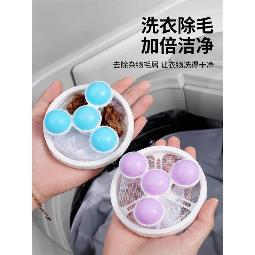 洗衣机过滤网袋清洁漂浮
