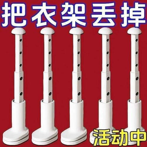 旅行便携折叠免打孔晾衣架