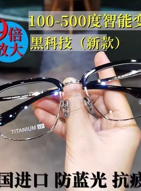 高清老花眼镜男款防蓝光抗疲劳高清老人超轻老光眼镜高级高档