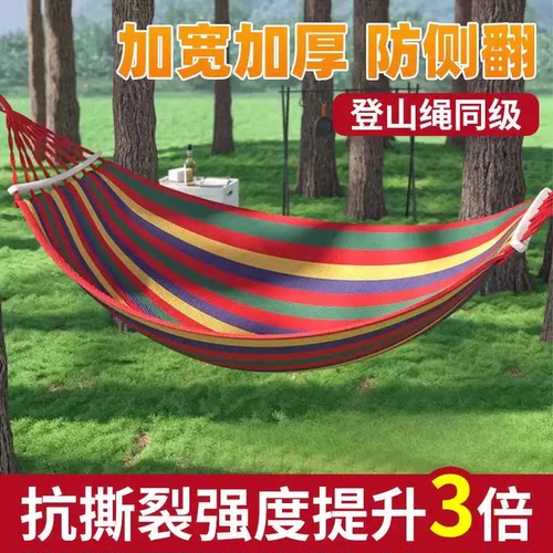 户外秋千吊床防侧翻可拆洗透气