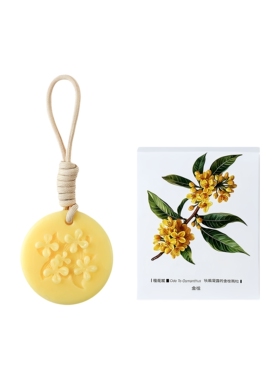 桂花香薰蜡片持久留香除味