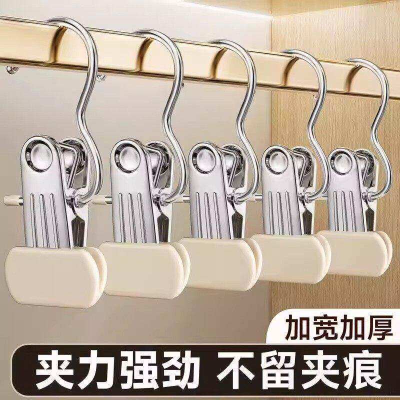 裤夹无痕夹多功能带挂钩便携式夹裙子的夹子晾晒夹裤子收纳神器