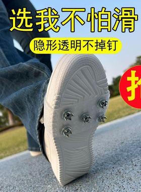 雪地冰爪冰面防滑鞋套户外登山攀岩防滑鞋钉男女通用防摔倒神器