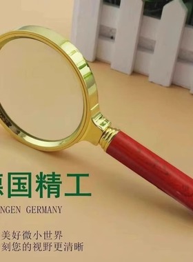 100高倍放大镜超高清手持扩大镜儿童中老年人阅读鉴定眼镜看书
