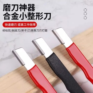 磨刀石家用果枝剪磨刀器剪刀菜刀快速开刮刃工具户外便携磨刀神器