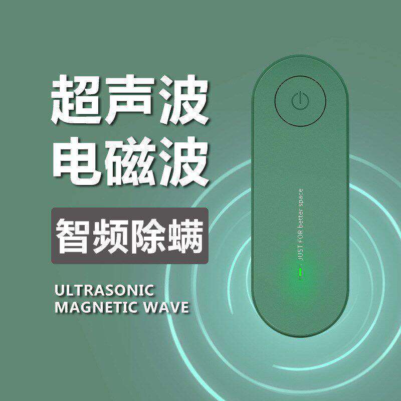 蟑螂电子驱赶器超音波驱蚊虫神器家用室内无毒电子防苍蝇螨虫克星