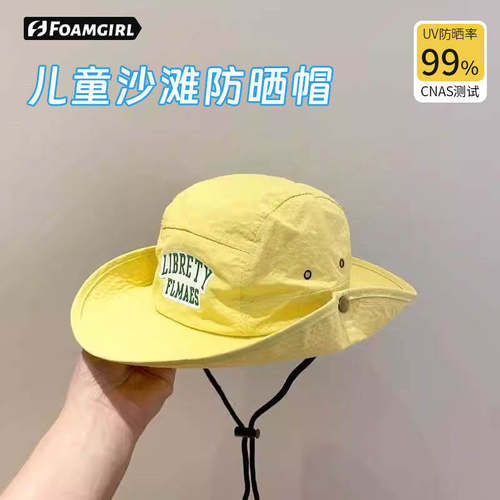 春夏女童防晒速干透气渔夫帽