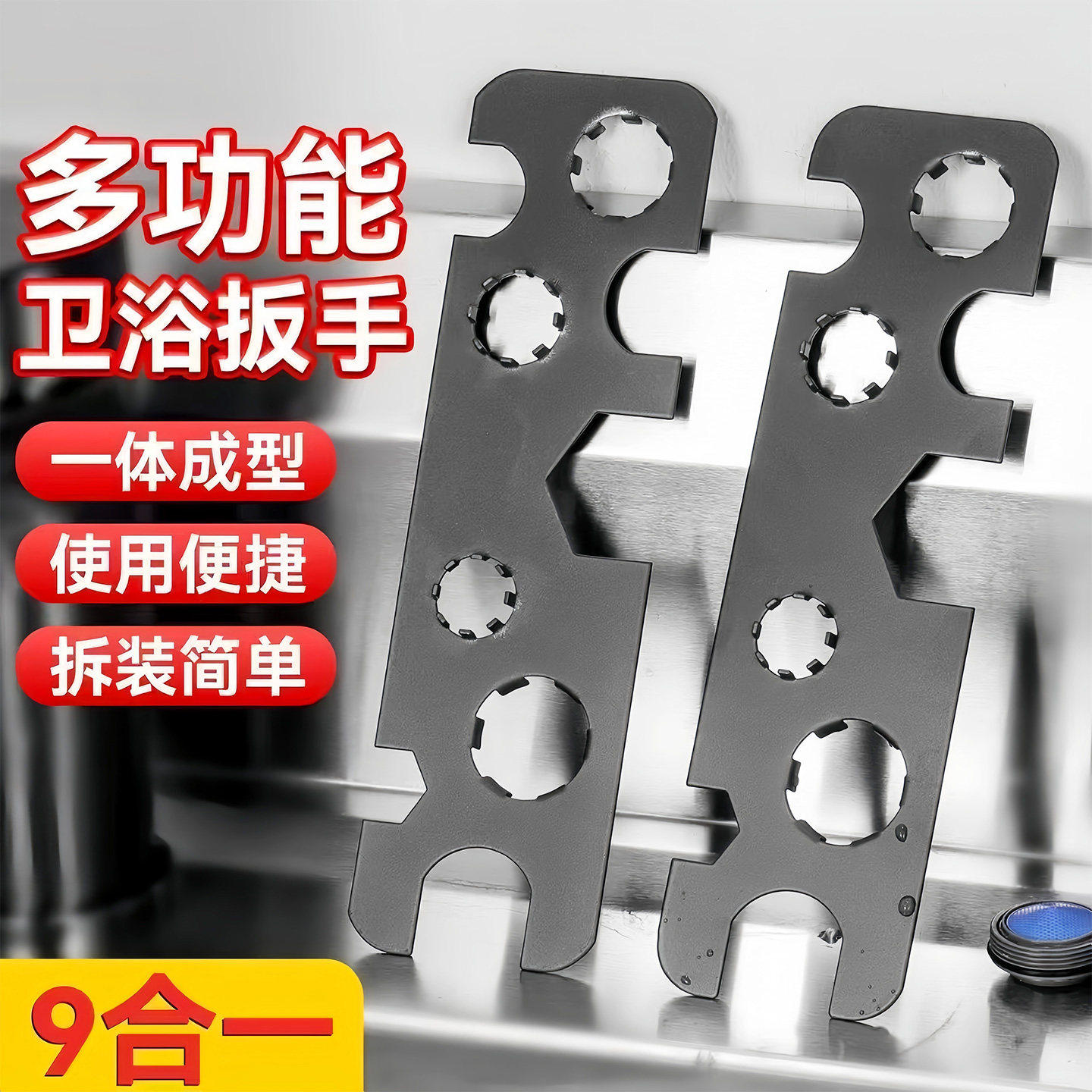 面盆水龙头起泡器拆卸扳手不锈钢卫生间多功能通用进水管安装配件,五金/工具,其他扳手,淘宝优惠券,粉丝福利购,淘宝优惠卷