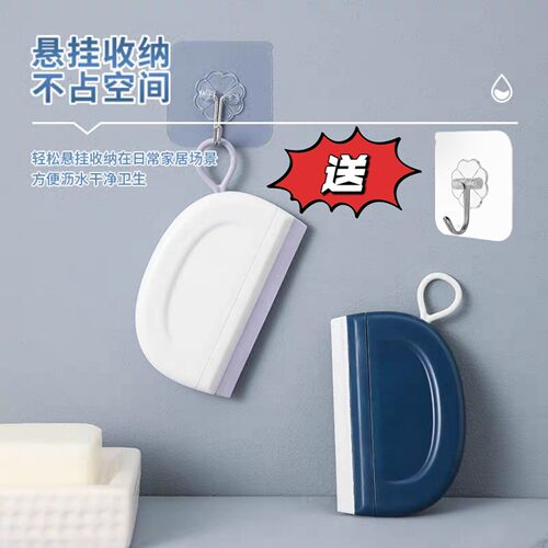 迷你小刮水器洗手台玻璃