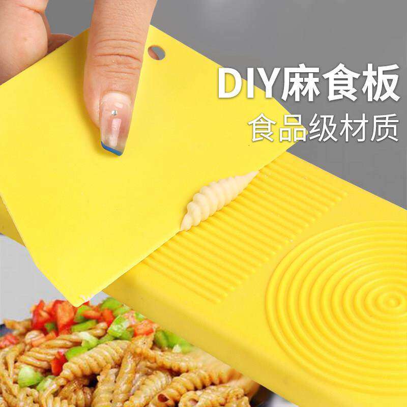 麻食搓板麻食板家用刀削面猫耳朵莜面鱼鱼制作神器模具麻食子搓板