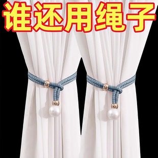 绑绳窗帘扣环扣绑饰床帘扣收纳绳珍珠免打孔扎束带 窗帘绑带一对装