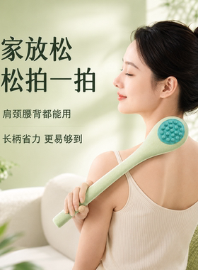 经络疏通拍打按摩捶专用捶背神器