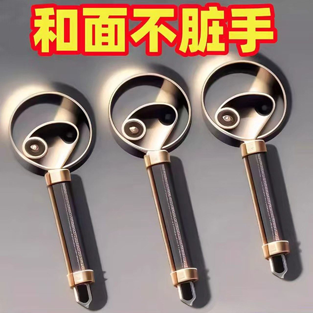 手工和面器不锈钢和面搅拌器手动面团烘焙手和面神器不粘面粉,厨房/烹饪用具,搅拌棒,淘宝优惠券,粉丝福利购,淘宝优惠卷