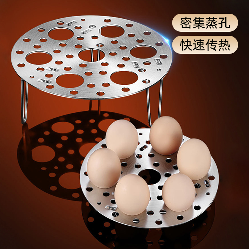 家用不锈钢蒸鸡蛋盘新款厨房加厚蒸笼架蒸包子饭菜蒸片可折叠蒸架