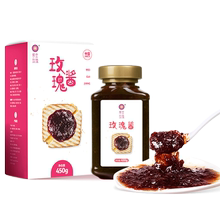 【紫金玫瑰】平阴玫瑰酱食用玫瑰花酿花酱瓶装冰粉商用烘焙果酱