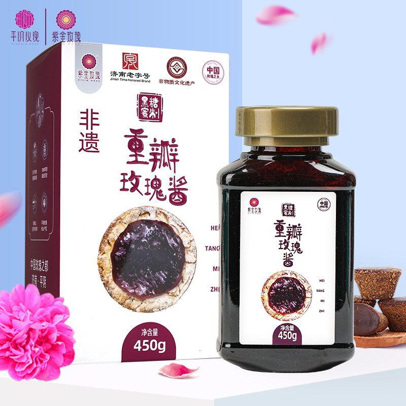 平阴玫瑰酱黑糖玫瑰膏食用蜂蜜烘焙商用泡茶瓶装礼盒450g玫瑰花酱