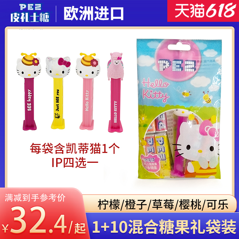 PEZ皮礼士糖凯蒂猫1+10袋装糖果