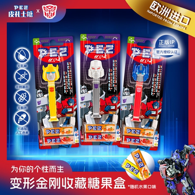 PEZ皮礼士糖 变形金刚网红欧洲进口高颜值零食糖果机