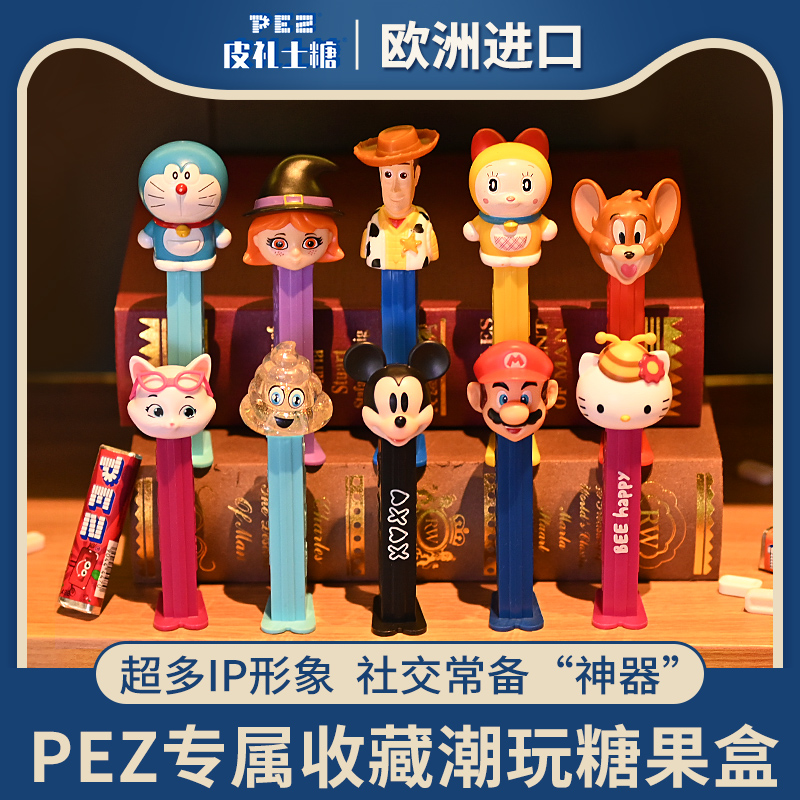 PEZ皮礼士进口水果糖网红创意