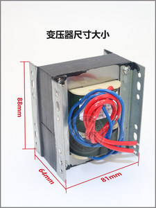 锋火WSE交直流氩弧焊机高频变压器40V转3000V/氩弧焊高频变压器