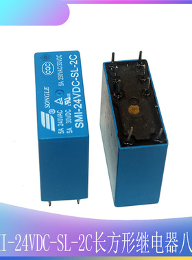 逆变焊机继电器SMI-24VDC-SL-C 5脚  维修配件 线路板 电路板