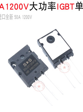 原装 50A1200V大功率IGBT单管  全新SGL50T120SF 代替FGL40N120