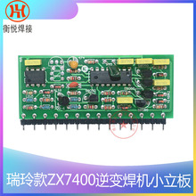 瑞玲款带KA3525A LM358P控制芯片 ZX7400单管IGBT逆变焊机小立板