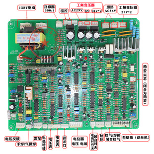 二保焊主板 二氧化碳保护焊控制板 瑞玲款 NB500气保焊控制线路板