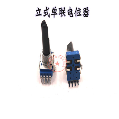 单联电位器B102B1K氩弧焊机