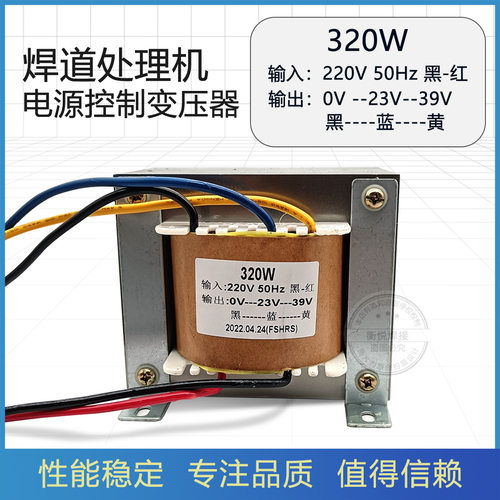 焊道处理机变压器输出0V23V39V