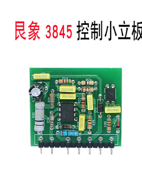 佛山艮象3845逆变焊机辅助电源立板 开关电源TX13158_A立板