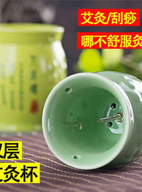 艾灸拔罐多功能陶瓷温灸仪