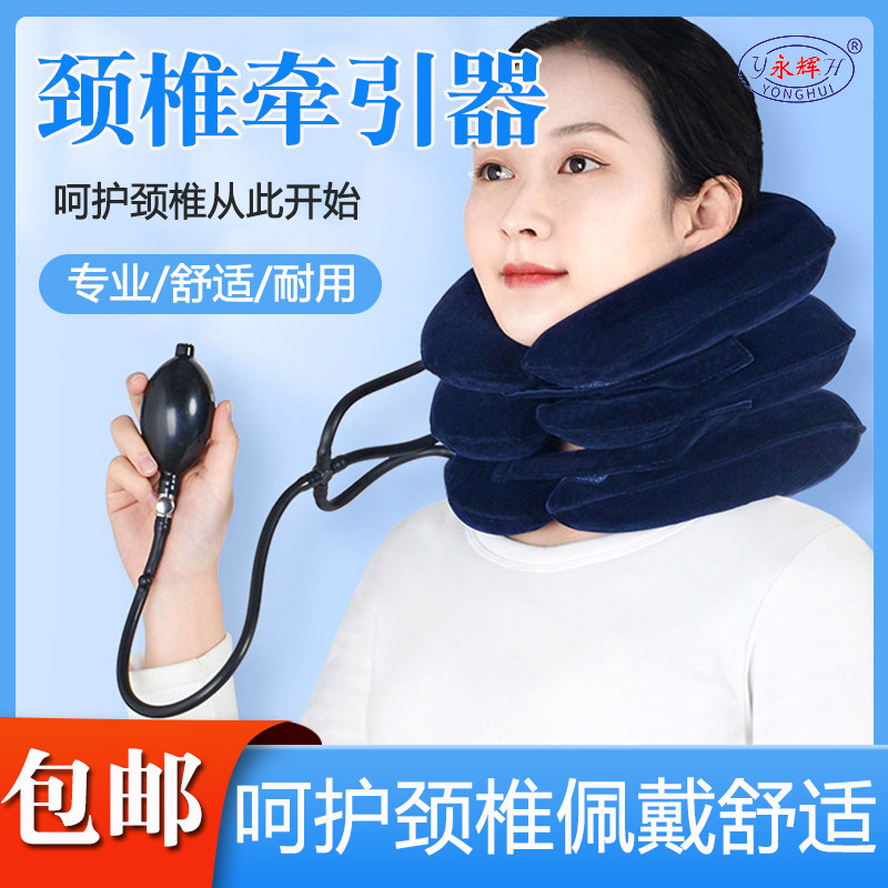 拉伸颈劲托肩颈修复脊椎颈椎脖子斜拉长变长神器胫椎护颈低头固定