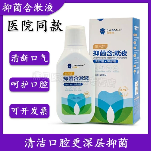 Доктор зуб Хлоролитические жидкие десны, десны еженедельного ухода.