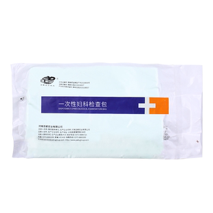 一次性妇科检查包医用妇检包大头包扩张器妇科检查棉签妇科扩阴器