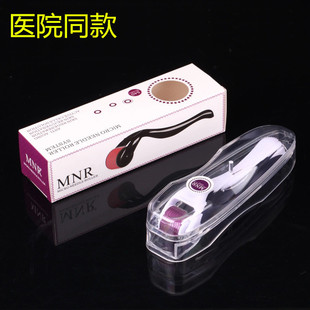 美容院家用MNR540脸部美容滚针水微针滚轮光痘坑痘印毛孔0.3mm。