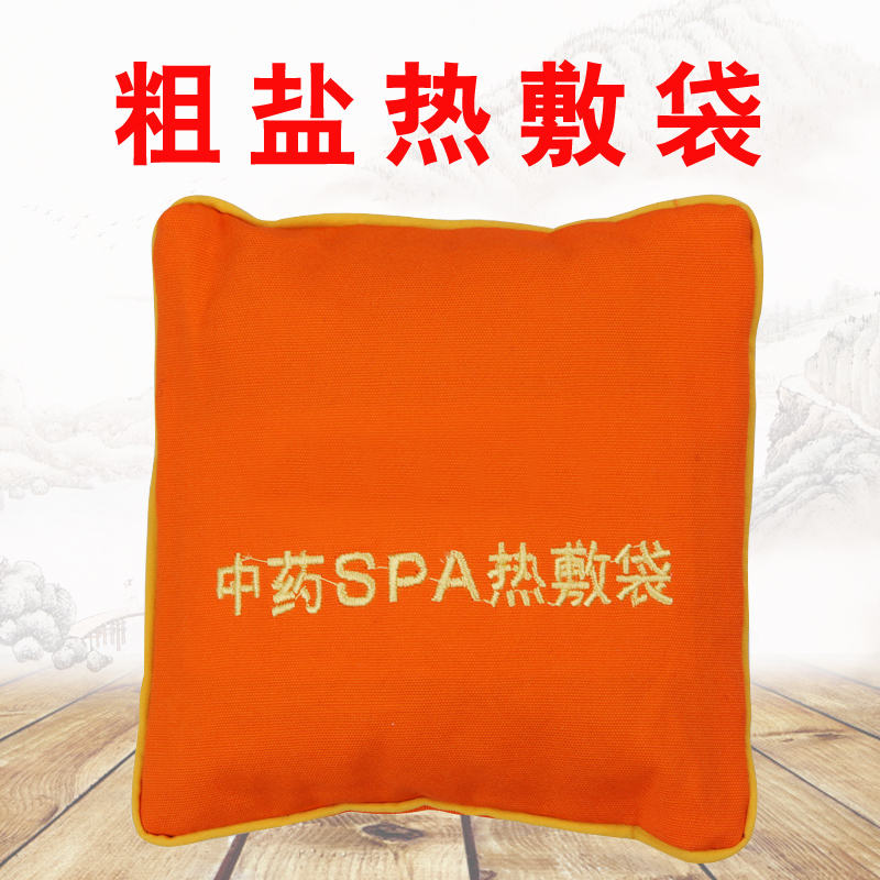 艾盐包粗盐热敷包保健温灸盐袋矿盐热疗包热敷袋医用膝盖盐包膝包