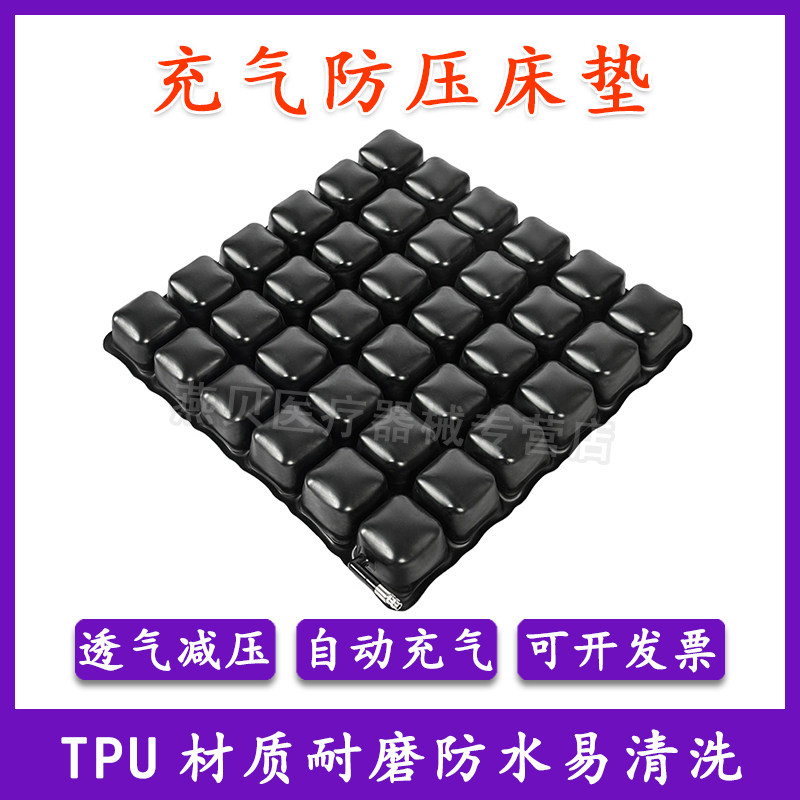 防褥疮专用压疮气垫圈轮椅痔疮术后卧床医用老人护理屁股充气坐垫